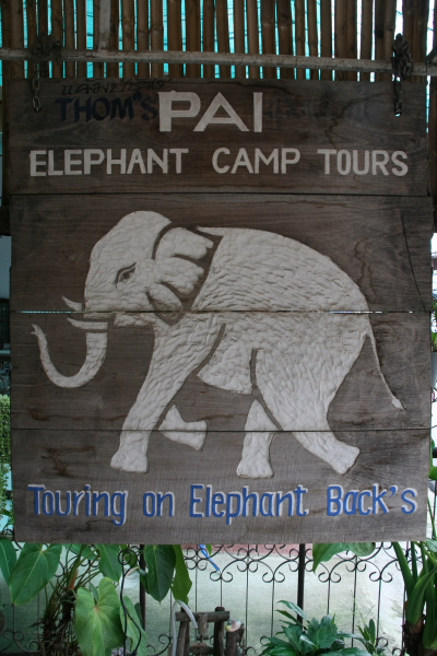 pai elefant camp.JPG